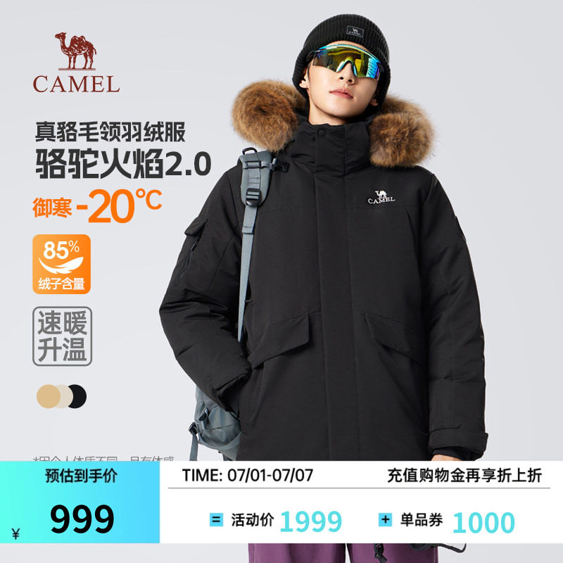 骆驼中长款羽绒服毛领工装防泼水