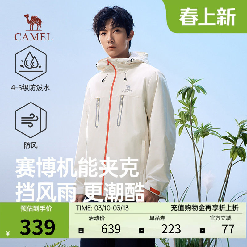 ������װ���ܷ���ñ�п�2026�����¿�����ˮ���籣ů����Ů 139.8Ԫ