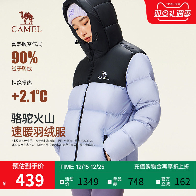 骆驼火山羽绒服男女加厚情侣款保暖面包服外套连帽