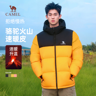 骆驼连帽羽绒服加厚防风