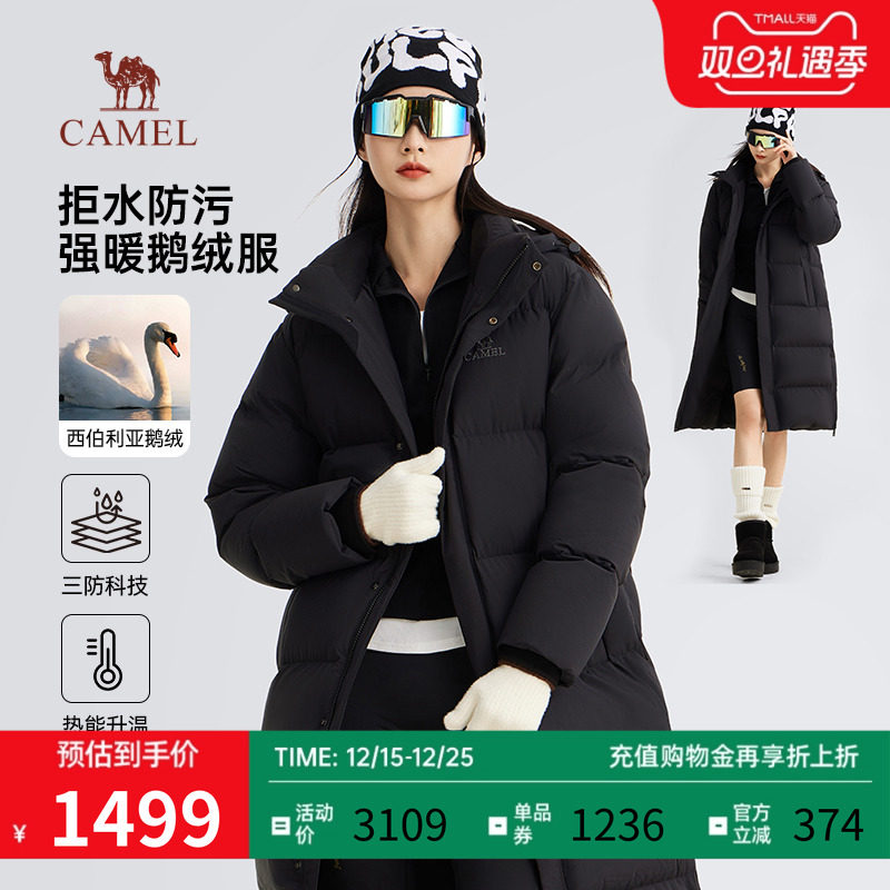 骆驼鹅绒羽绒服加厚防风
