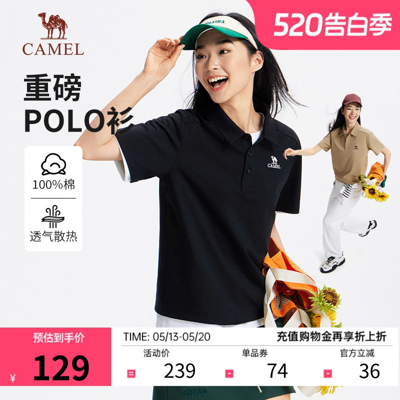 骆驼女装纯棉户外山系POLO衫2026春夏新款透气亲肤微弹翻领短袖男