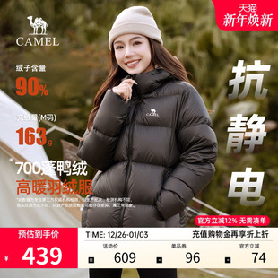 加厚连帽面包服时尚 骆驼羽绒服男女2025新款 外套潮 小红书同款