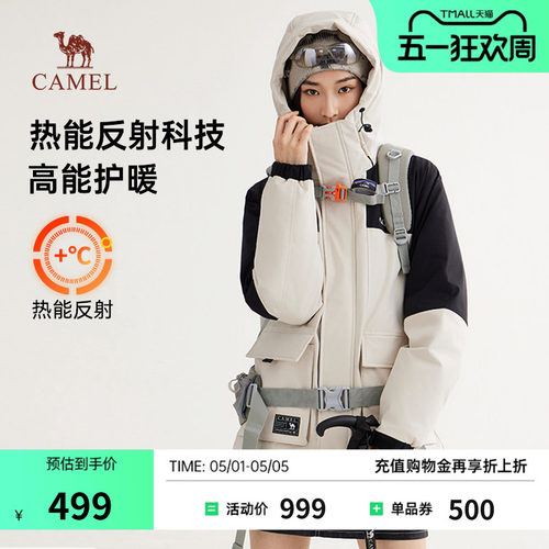 骆驼工装羽绒服加厚保暖