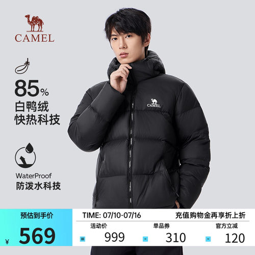 骆驼火焰山羽绒服连帽防风