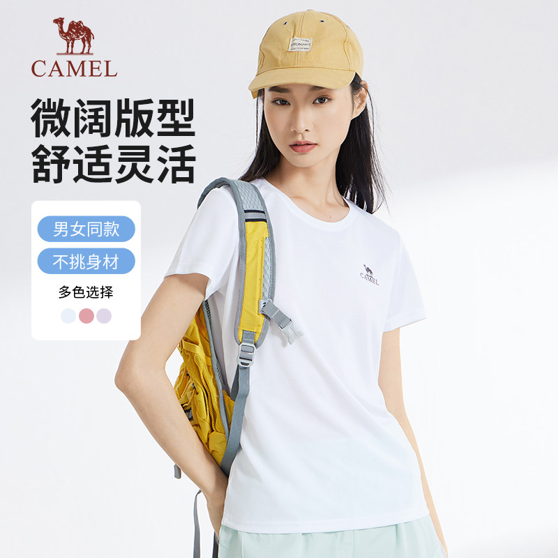 骆驼速干短袖T恤情侣款