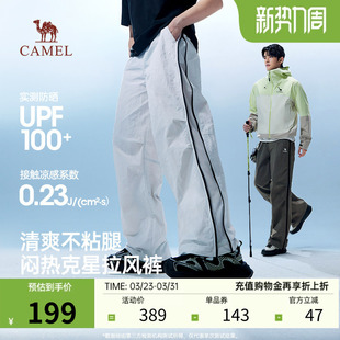 通风速干防晒宽松休闲百搭运动裤 骆驼男装 2026春夏款 伞兵裤 工装