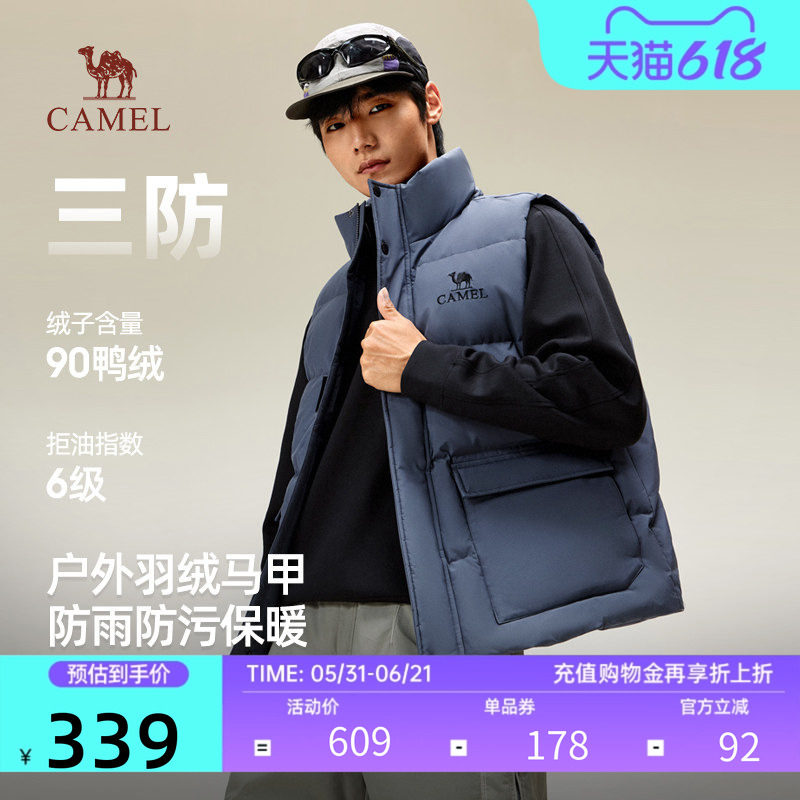 骆驼男士羽绒马甲2025秋冬新款防泼水加厚保暖外套百搭工装背心女