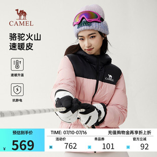 骆驼火焰山羽绒服女装 加厚连帽面包服情侣款 外套男 保暖2026秋新款