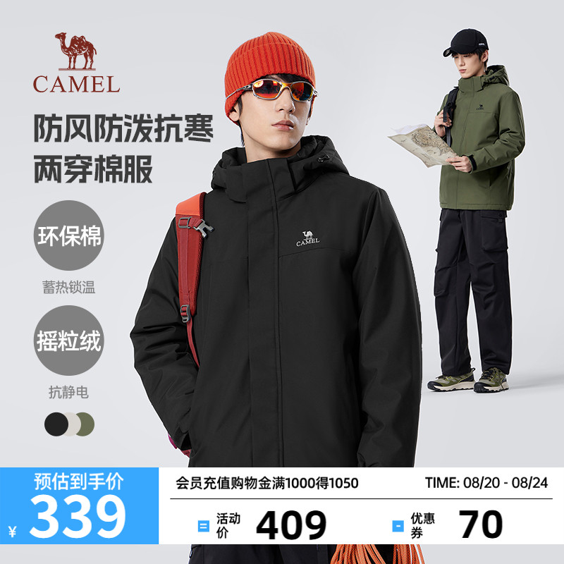 骆驼男装棉服加厚秋2024新款保暖连帽休闲男防风防水外套情侣夹克