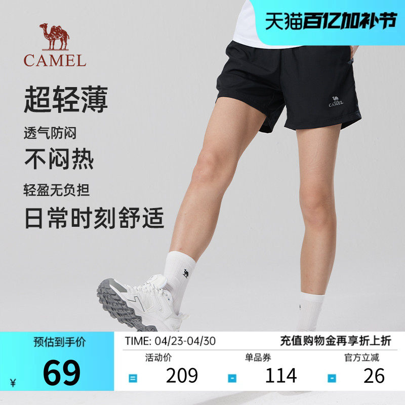 骆驼女装速干运动短裤2026新款夏季轻薄透气宽松直筒休闲五分裤子