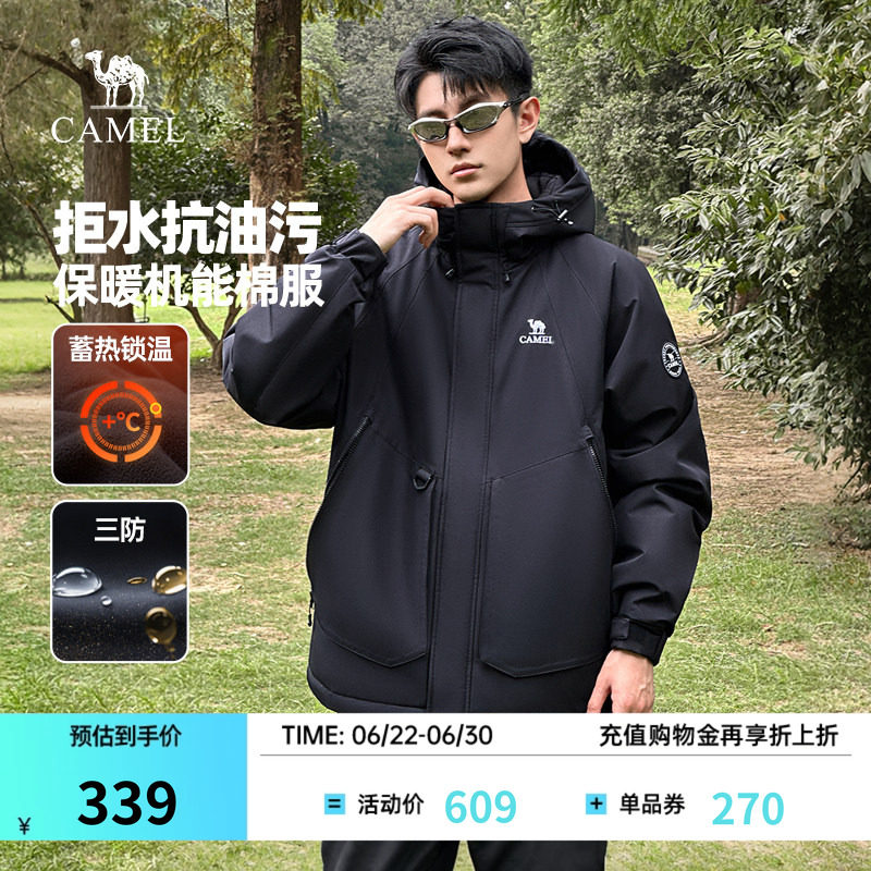 骆驼男士机能棉服三防