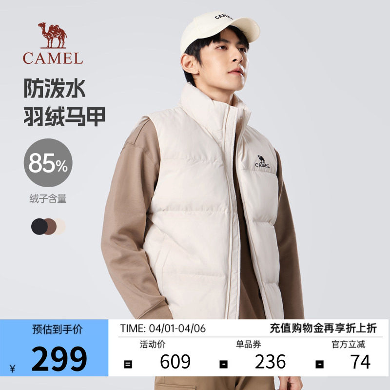 骆驼男士羽绒马甲秋冬2025新款轻薄短款羽绒服外穿保暖背心外套女