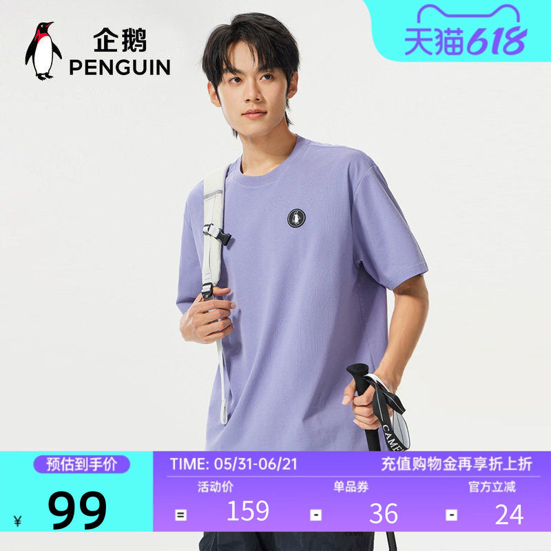 骆驼企鹅三防透气情侣短袖T恤