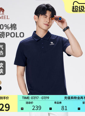 骆驼户外纯棉透气短袖POLO衫