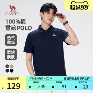 骆驼户外纯棉透气短袖POLO衫