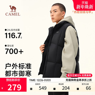 骆驼联名企鹅羽绒马甲男士 休闲防寒外穿羽绒背心女 秋冬2024新款