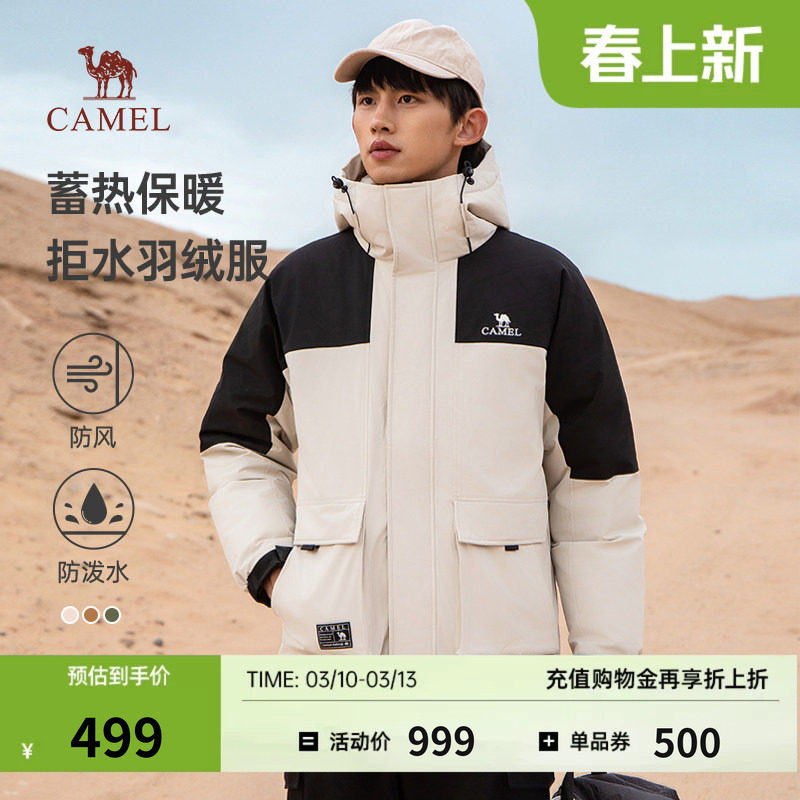 骆驼工装羽绒服男秋冬加厚连帽短款保暖防寒防风外套女2025款情侣