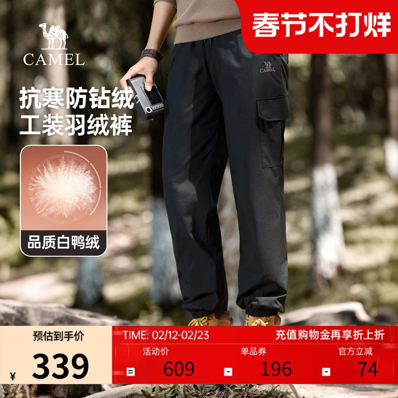 骆驼羽绒裤男秋冬2024新款加厚重磅工装裤加绒束脚防寒防水运动裤