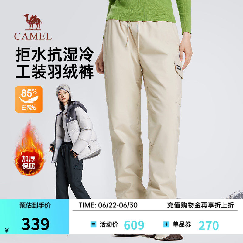 骆驼女装羽绒裤冬季2025新款外穿加厚保暖抽绳工装长裤宽松棉裤男