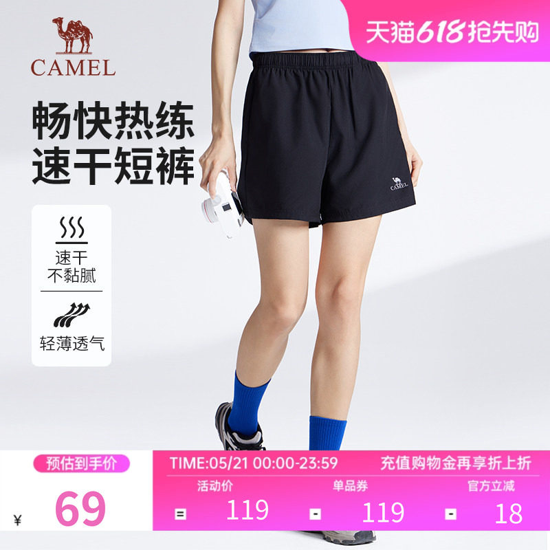 骆驼女装速干运动短裤2026新款夏季轻薄透气宽松直筒休闲五分裤子