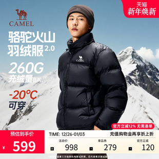 24秋冬加厚防寒面包外套 骆驼火山2.0羽绒服男女款 王俊凯同款