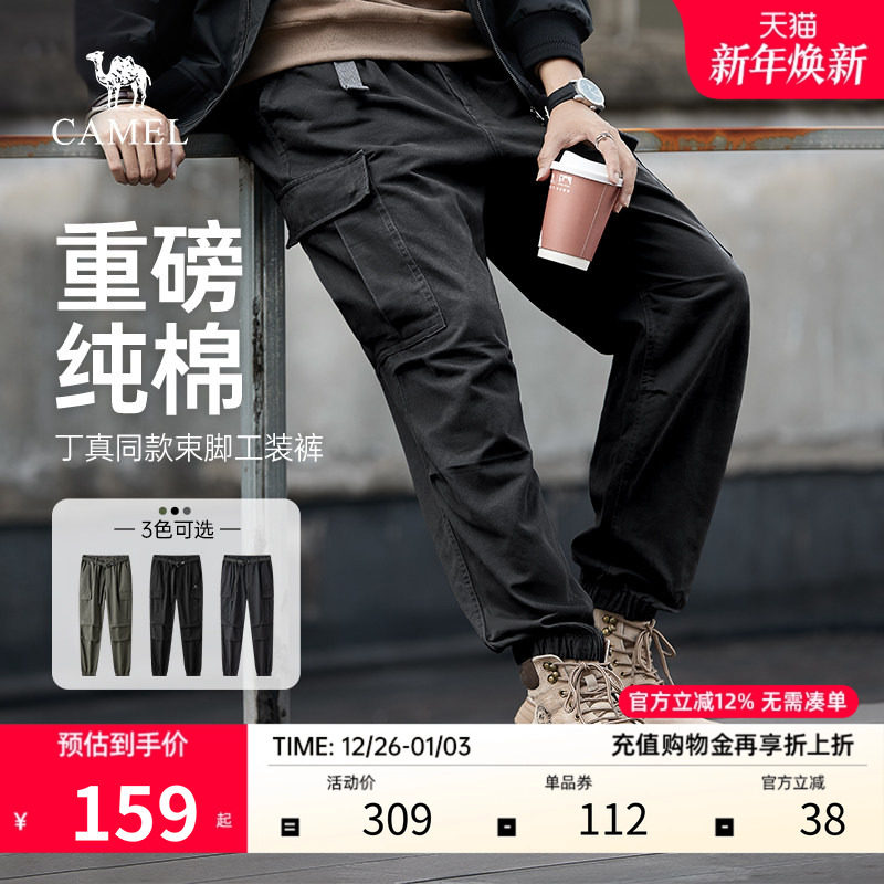 骆驼潮牌裤子男款春季2024新款耐磨宽松工装裤束脚休闲运动长裤男