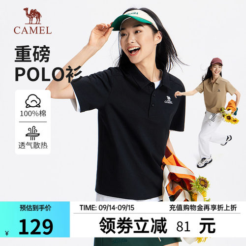 骆驼户外纯棉透气短袖POLO衫