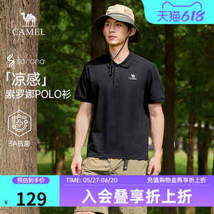 【父亲节礼物】}骆驼男装透气凉感POLO衫