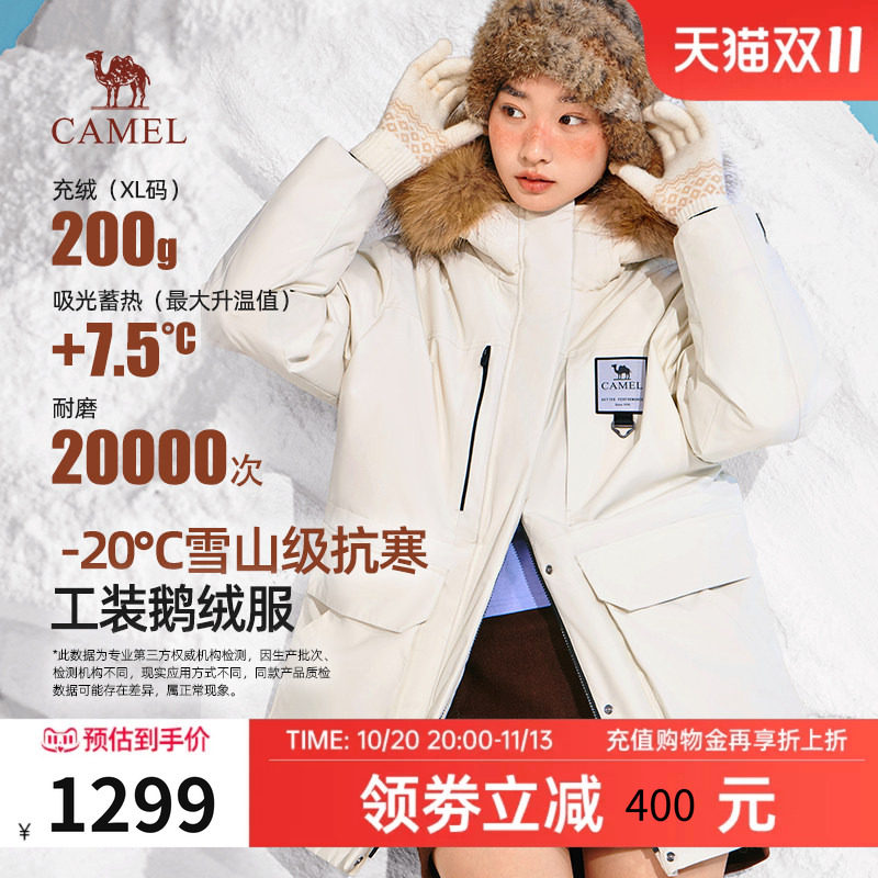 骆驼工装风派克连帽鹅绒服