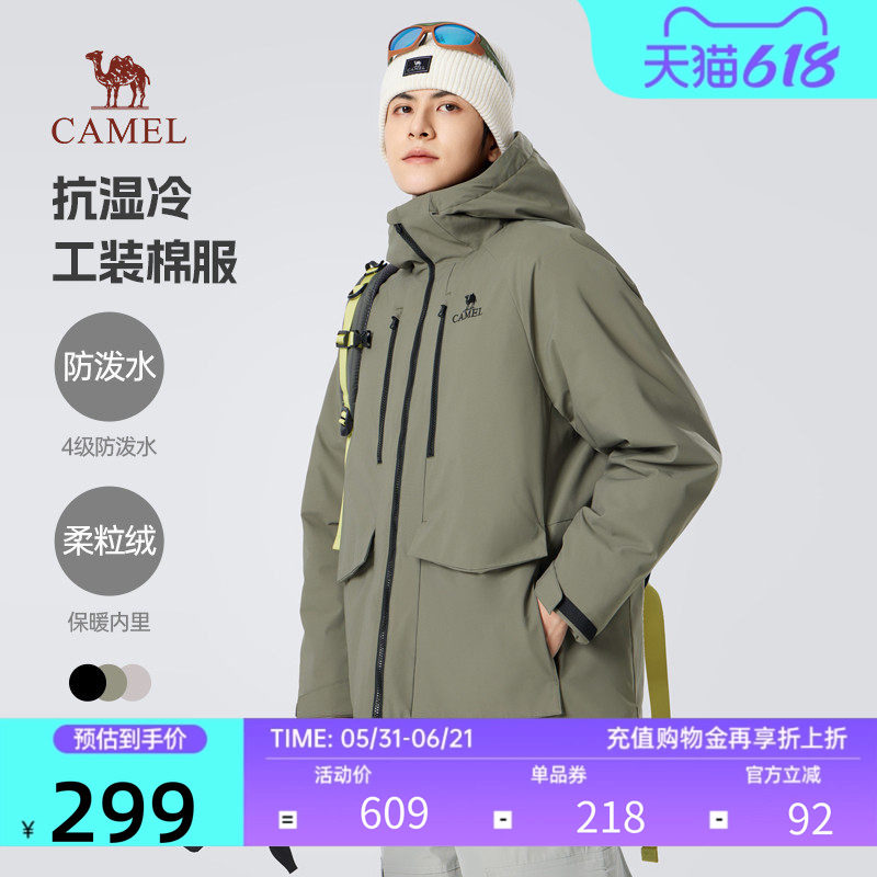 骆驼工装棉服男女款加厚秋冬2024新款防风防水情侣棉衣保暖外套潮