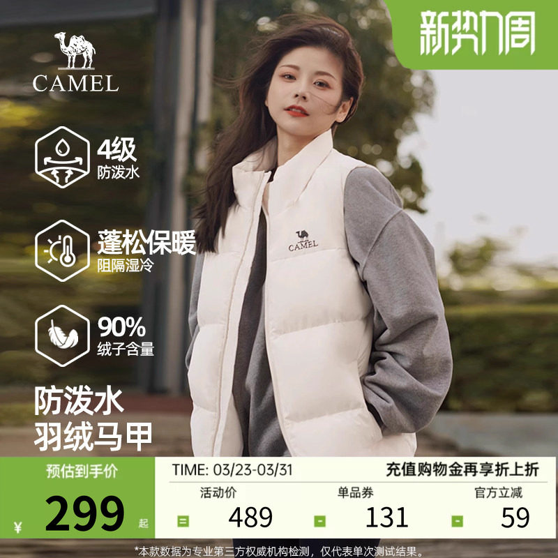 骆驼羽绒马甲女2025秋冬新款休闲轻薄羽绒服背心短外穿马夹外套男