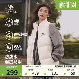 骆驼羽绒马甲女2025秋冬新款 休闲轻薄羽绒服背心短外穿马夹外套男