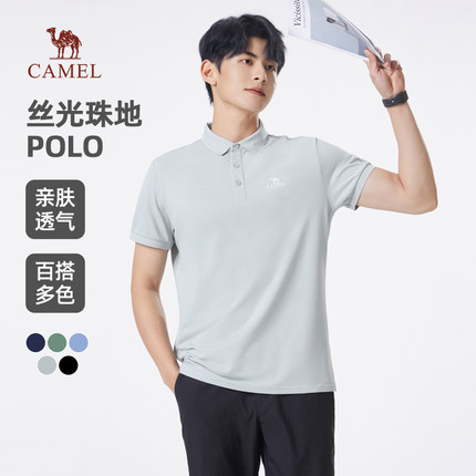 骆驼男装速干polo衫翻领夏季2025新款透气男纯色时尚短袖男女同款