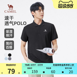 骆驼男装速干POLO衫男2026夏新款透气短袖帅气运动休闲T恤女