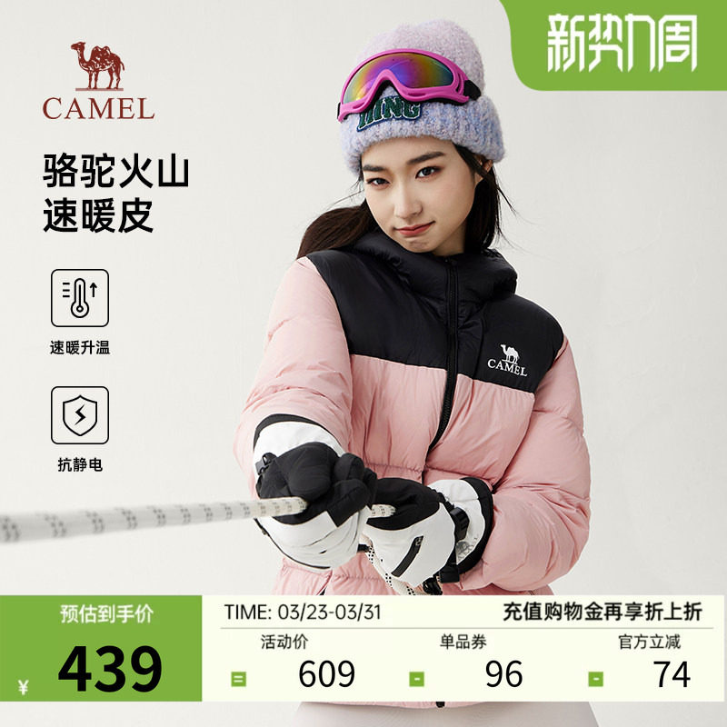 骆驼火山羽绒服1.0连帽保暖2025秋冬加厚宽松情侣面包外套女