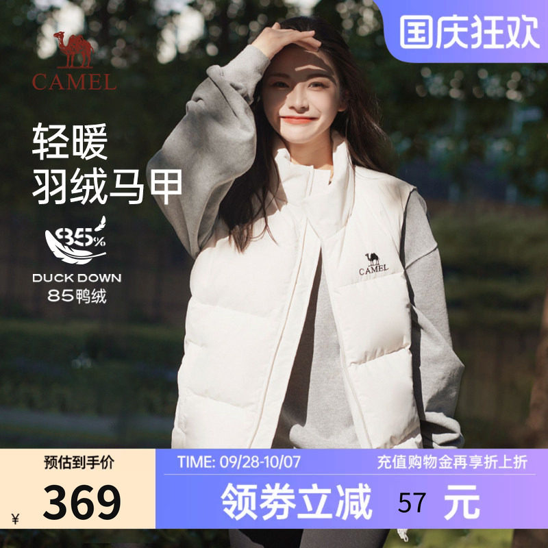 骆驼立领羽绒马甲保暖图片