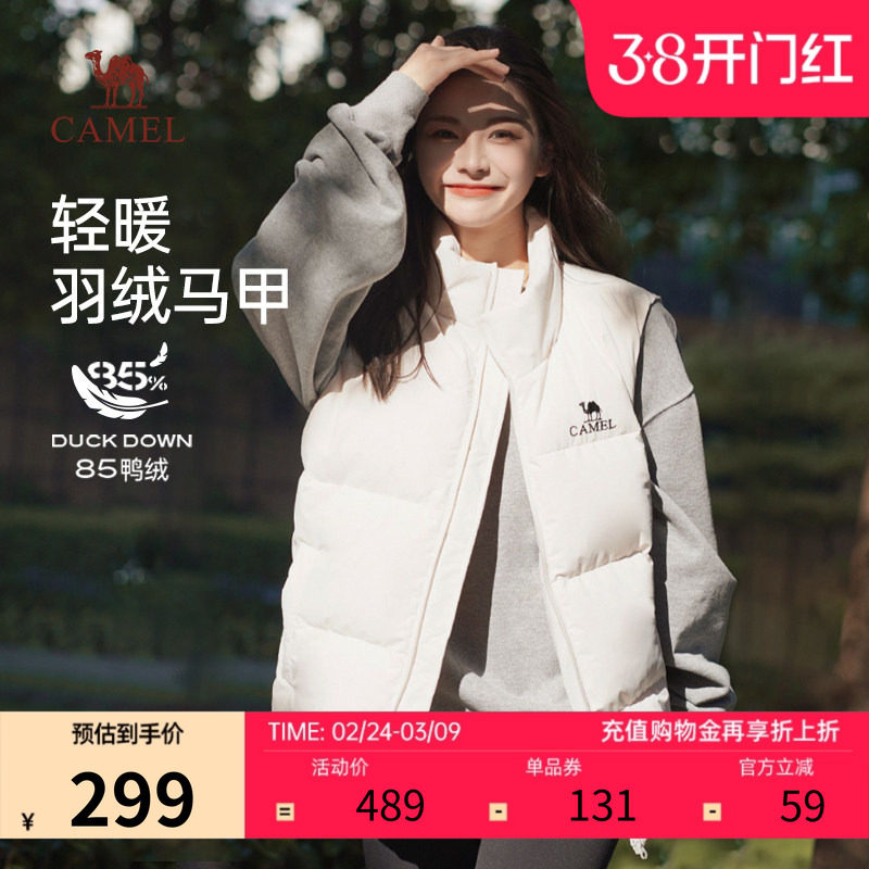 骆驼羽绒马甲立领短款羽绒服情侣春秋外穿男白鸭绒保暖休闲背心女