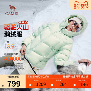 骆驼火山羽绒服加厚保暖2025冬款短款鹅绒外套休闲情侣面包服