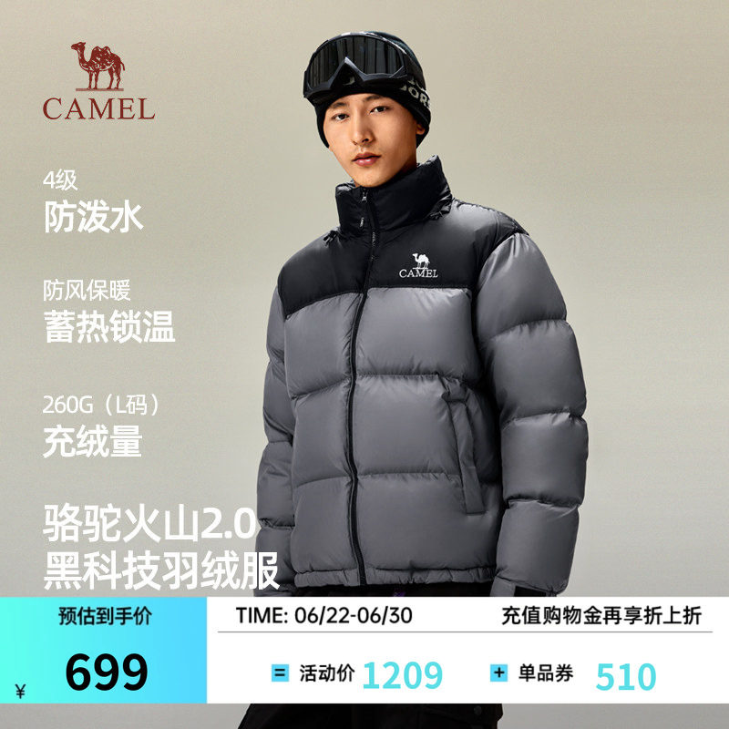 骆驼羽绒服加厚保暖立领