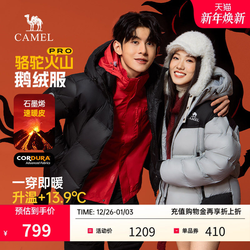 骆驼火山鹅绒羽绒服加厚保暖2025冬款连帽外套休闲情侣面包服