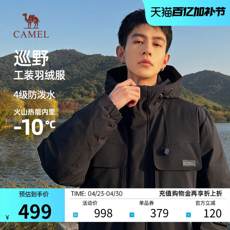 骆驼工装羽绒服男女秋冬2024新款加厚情侣连帽保暖外套防风登山服