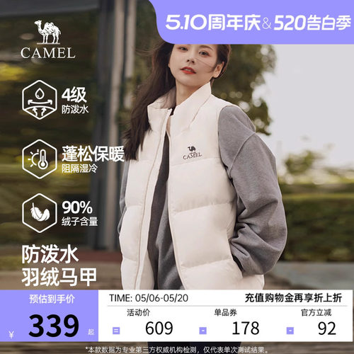 骆驼女羽绒马甲男2025新款