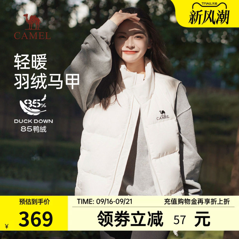 骆驼立领羽绒马甲保暖图片