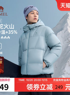 骆驼火山速暖科技连帽羽绒服