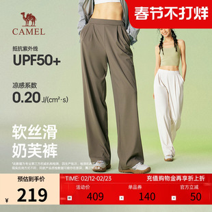 骆驼女装奶芙裤2026春夏新款直筒防晒高弹凉感透气通勤风宽松裤子