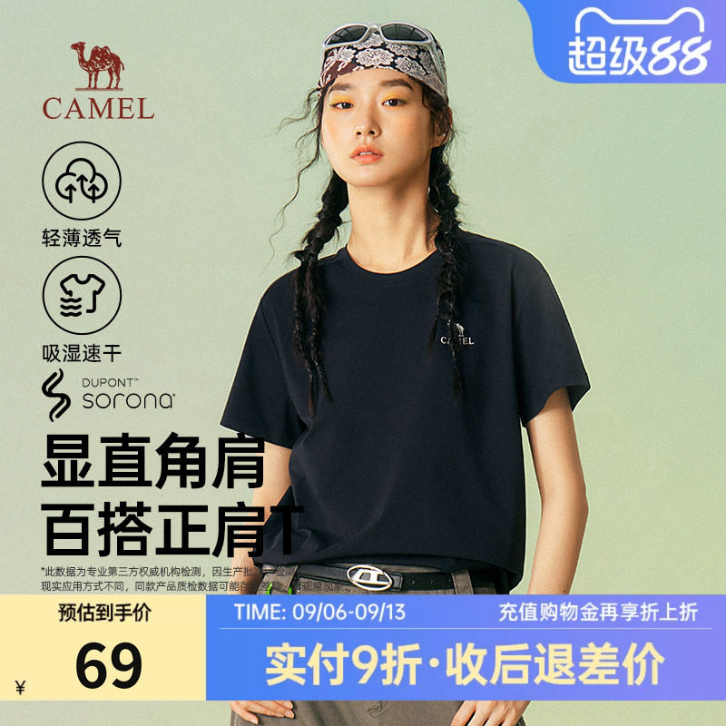 骆驼速干透气显瘦圆领短袖T恤图片