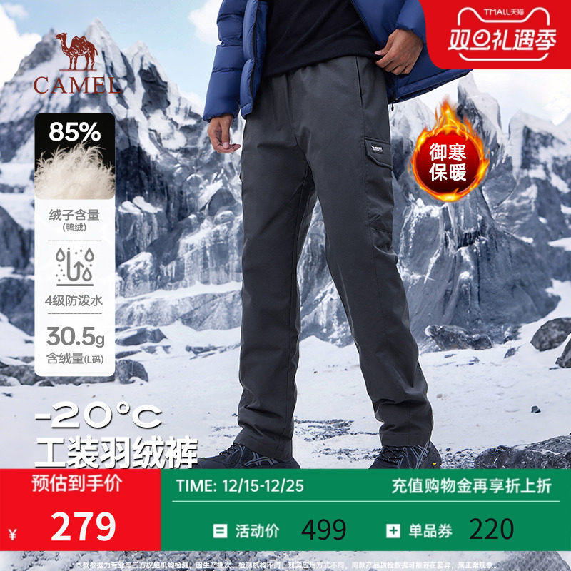 骆驼男羽绒裤加厚保暖2025秋冬款加绒防寒运动裤防水外穿羽绒棉裤