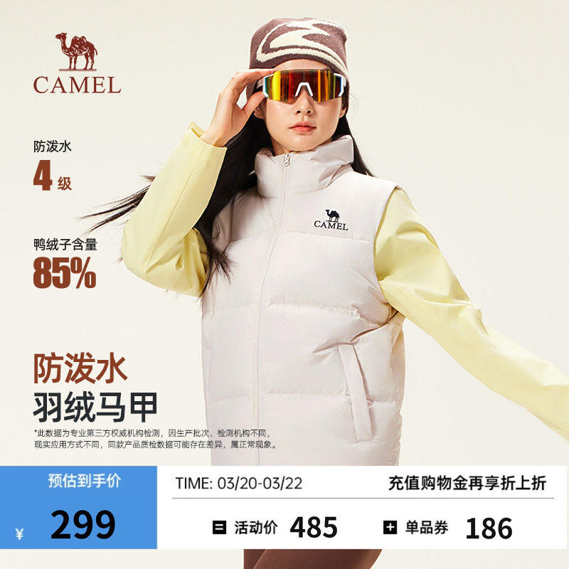骆驼男女羽绒马甲立领秋冬2025新款白鸭绒保暖外穿马夹休闲背心潮