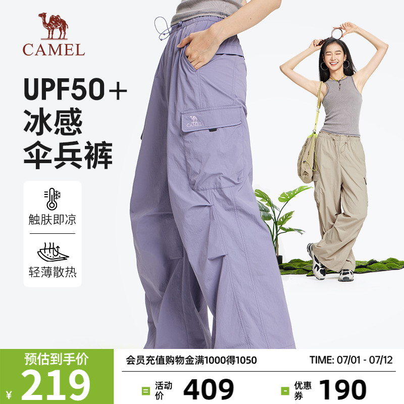 駱駝工裝褲涼感輕薄透氣